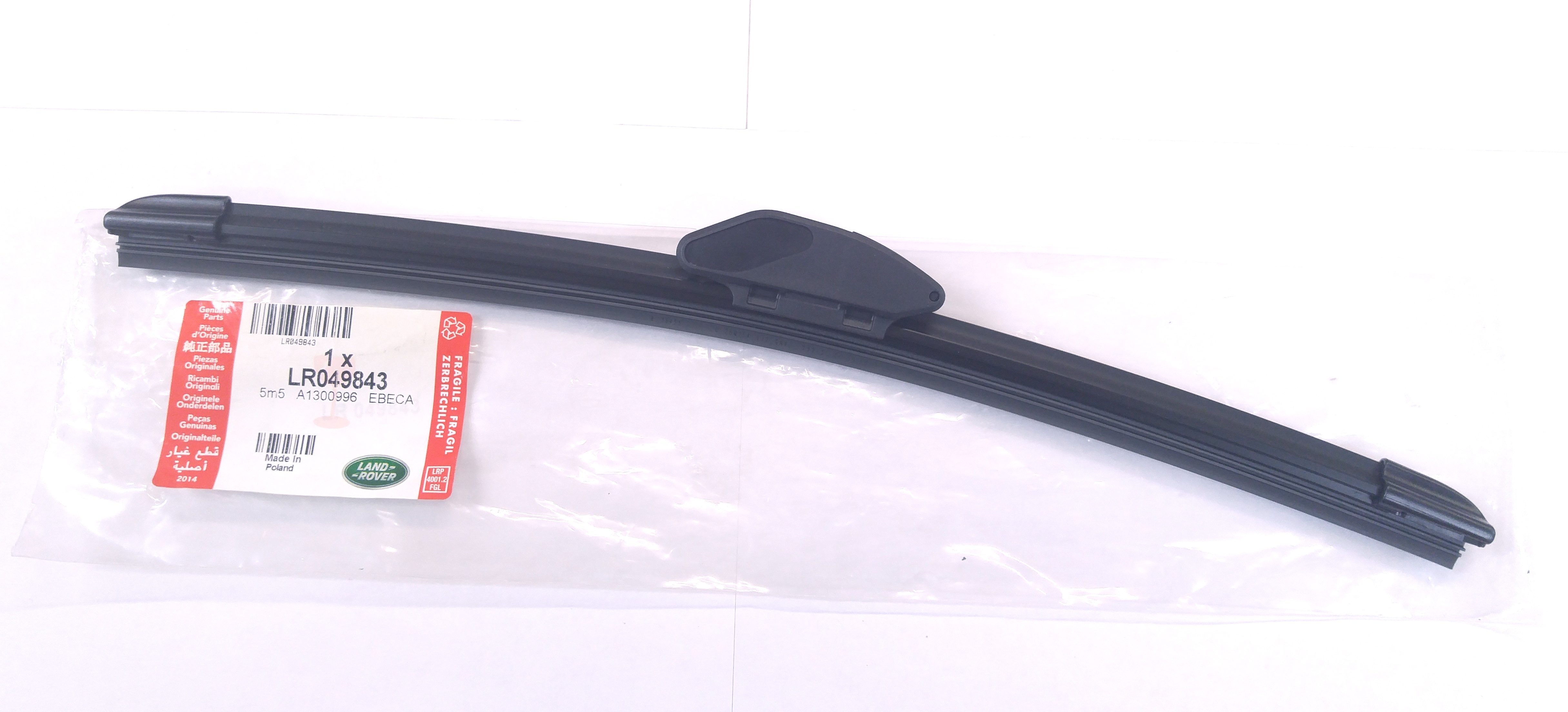 Щетка стеклоочистителя задняя FR2 (LR049843||LAND ROVER)